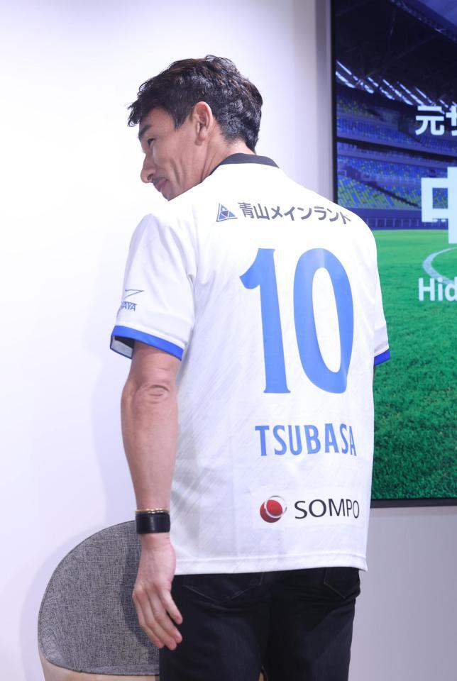 南葛ＳＣ・大空翼のユニホームを着た中田英寿氏（撮影・佐々木彰尚）