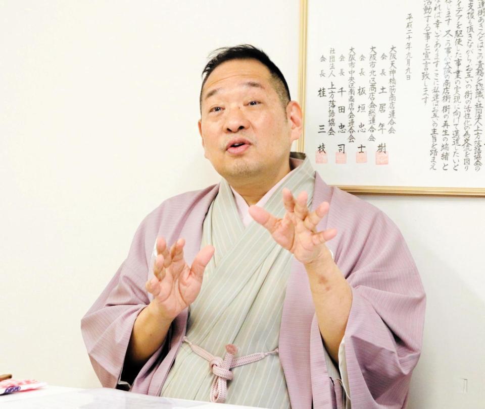 やさしい日本語落語会の開催を発表した桂かい枝