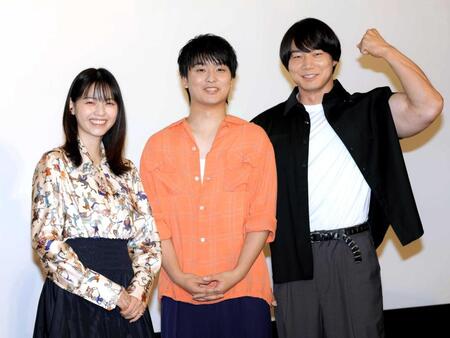 笑顔を見せる（左から）西野七瀬、奥平大兼、青木マッチョ（撮影・吉澤敬太）