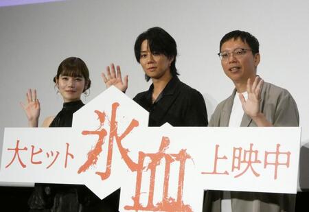 イベントを行った（左から）加藤千尋、北山宏光、内藤瑛亮監督