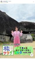 ＡＢＣテレビ「朝だ！生です旅サラダ」インスタグラム＠ｔａｂｉｓａｌａｄ 