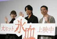 イベントを行った（左から）加藤千尋、北山宏光、内藤瑛亮監督
