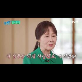 韓国トーク番組「ユークイズ・オン・ザ・ブロック」の公式インスタグラム＠ｙｏｕｑｕｉｚｏｎｔｈｅｂｌｏｃｋより　死亡が伝えられた声優のカン・ヒソンさん