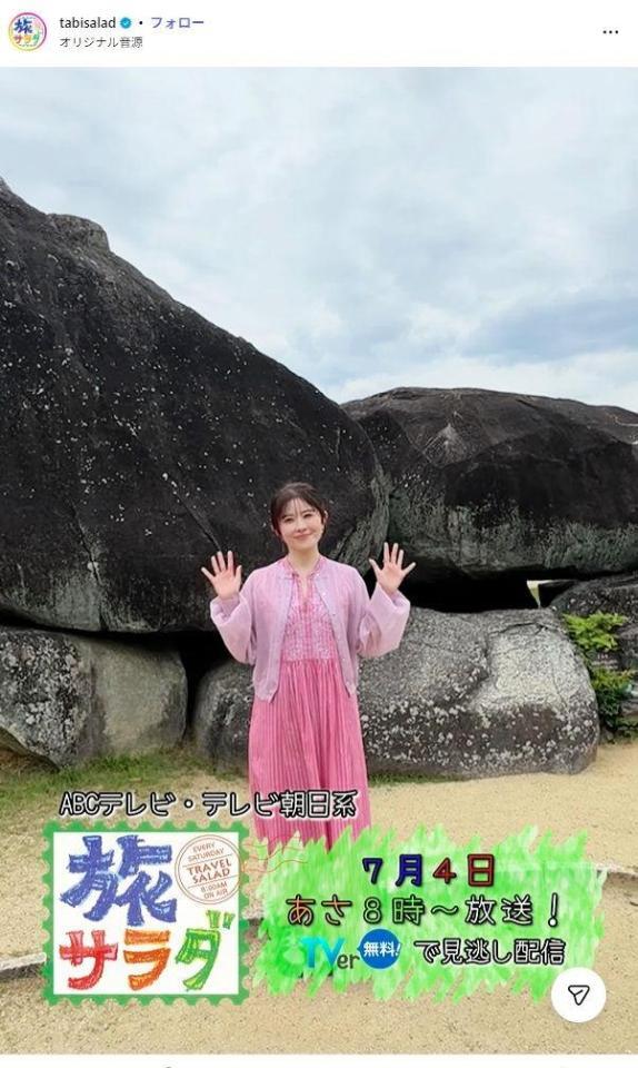ＡＢＣテレビ「朝だ！生です旅サラダ」インスタグラム＠ｔａｂｉｓａｌａｄ 