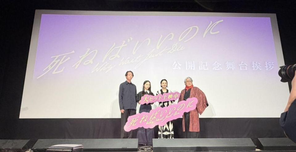 イベントに出席した（左から）金井純一監督、伊東蒼、奈緒、京極夏彦氏