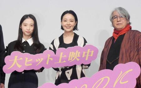　公開記念舞台あいさつに登場した（左から）伊東蒼、奈緒、京極夏彦氏
