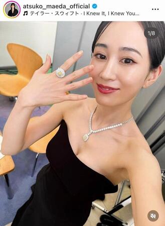 前田敦子のインスタグラム＠ａｔｓｕｋｏ＿ｍａｅｄａ＿ｏｆｆｉｃｉａｌ（７月４日付）より