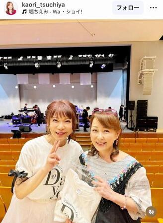 堀ちえみと記念撮影。つちやかおりのインスタグラム＠ｋａｏｒｉ＿ｔｓｕｃｈｉｙａ（７月４日付）より