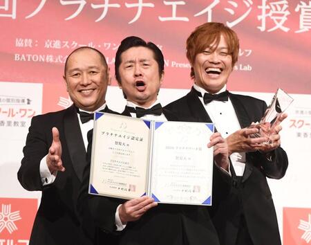 ２０２６プラチナワード賞を受賞した怒髪天（左から坂詰克彦、増子直純、上原子友康）＝撮影・園田高夫
