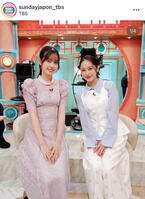 平祐奈（右）と。「サンデージャポン」の公式インスタグラム＠ｓｕｎｄａｙｊａｐｏｎ＿ｔｂｓより 