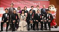 受賞した（前列左２人目から）古舘伊知郎、南果歩、石黒賢、宮根誠司（撮影・園田高夫）