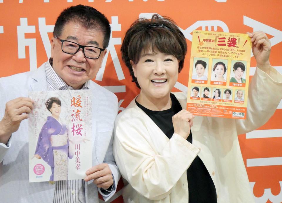 収録を終えて笑顔の生島ヒロシ（左）と川中美幸