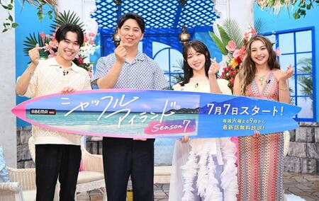 新番組のボードを手にハートポーズを決める（左から）鈴木福、屋敷裕政、峯岸みなみ、ゆきぽよ（撮影・開出牧）