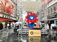 大阪市の道頓堀商店街入り口に設置されたミャクミャクモニュメント「いらっしゃい」