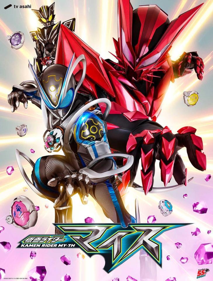 「仮面ライダーマイス」のティザービジュアル