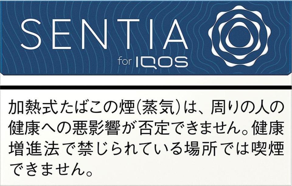 新製品「センティア　コバルト　ブルー」