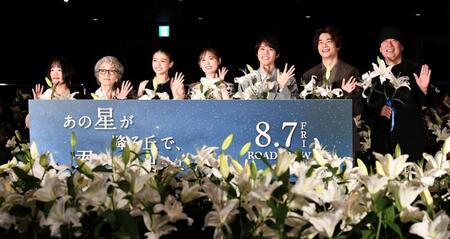 百合の花に囲まれ映画をＰＲする（左から）汐見夏衛氏（原作）、倍賞千恵子、出口夏希、福原遥、細田佳央太、井ノ脇海、新城毅彦監督（撮影・佐藤厚）