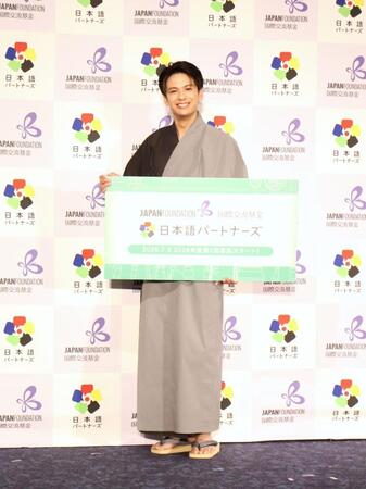 「日本語パートナーズ」アンバサダー就任記者発表会に登壇した森崎ウィン