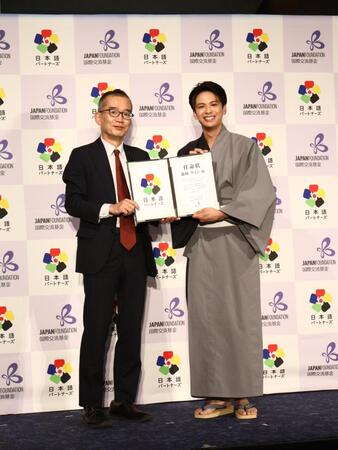 「日本語パートナーズ」アンバサダー就任記者発表会で就任上を手に笑顔の森崎ウィン