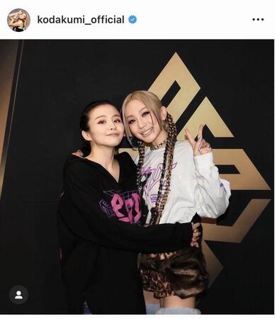 倖田來未のインスタグラム（ｋｏｄａｋｕｍｉ＿ｏｆｆｉｃｉａｌ）より