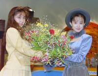 中條かな子（左）と松本典子＝１９９４年