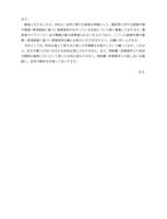 フジテレビの説明