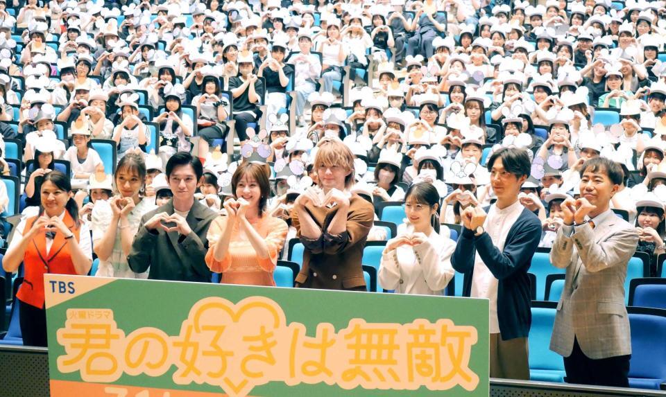 かわいくハートポーズを作る（左から）島崎和歌子、白本彩奈、本郷奏多、松本若菜、佐野勇斗、小野花梨、金田哲、藤井隆