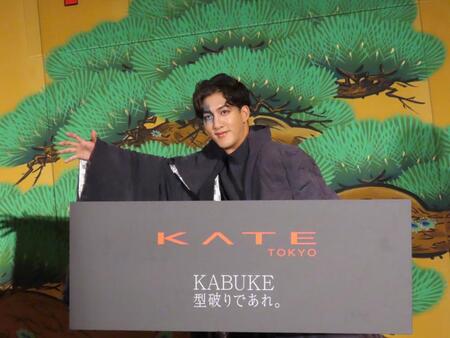 ＫＡＴＥ「陰影メイクグローバルプロモーション」メディア発表会に出席した尾上右近