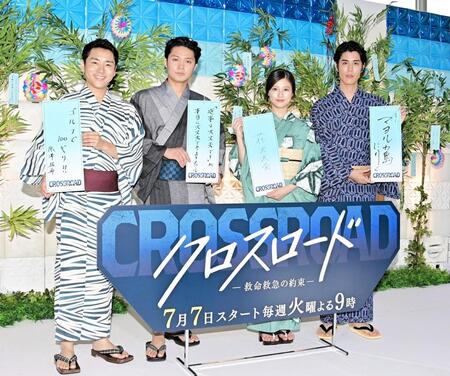 「クロスロード」の会見に出席した寛一郎（右）