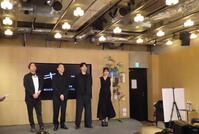 製作発表に出席した（左から）上田岳弘、白井晃、瀬戸康史、有村架純