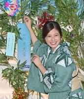 願い事を書いた短冊を笹にかける今田美桜（撮影・持木克友）
