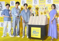 SHOW－WA 目指せ「日本武道館でコンサート」 カレンダー発売