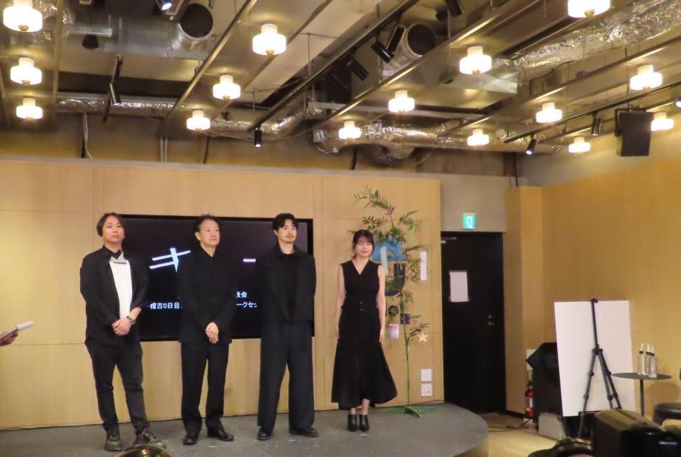 製作発表に出席した（左から）上田岳弘、白井晃、瀬戸康史、有村架純