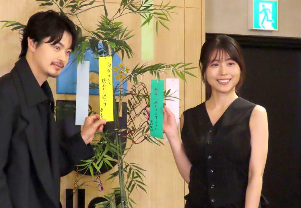 七夕の短冊に願い事を記した瀬戸康史（左）と有村架純