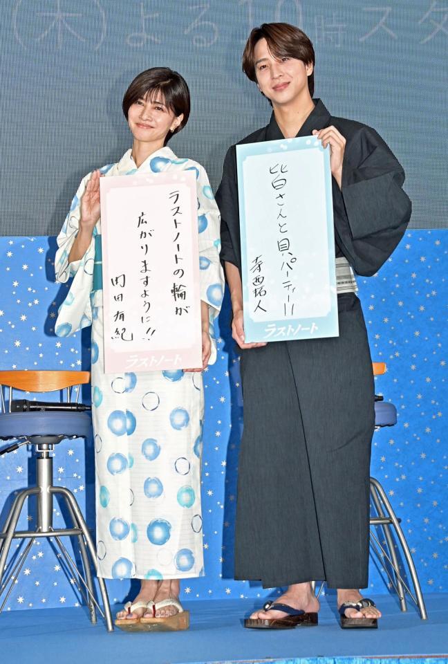 七夕の短冊に願い事を書いた内田有紀（左）と寺西拓人（撮影・持木克友）
