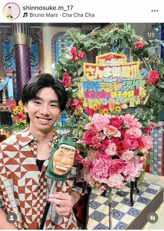 松永慎之介のインスタグラム（ｓｈｉｎｎｏｓｕｋｅ．ｍ＿１７）より