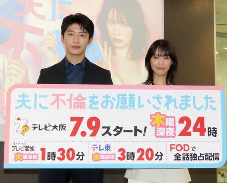 会見に出席した中村ゆりか（右）と佐野玲於