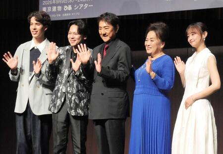 手を振る（左から）東島京、中川晃教、市村正親、渡辺えり、影山優佳