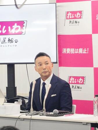 会見を行った山本太郎氏＝９日