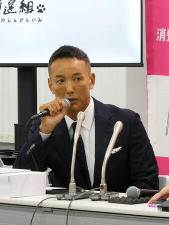 会見を行った山本太郎氏