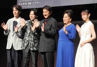 手を振る（左から）東島京、中川晃教、市村正親、渡辺えり、影山優佳