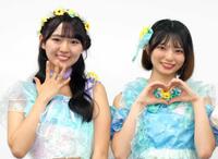 イベントに出席したＡＮＤ　ＣａａａＬＬの豊田ルナ（左）と東条澪＝都内　