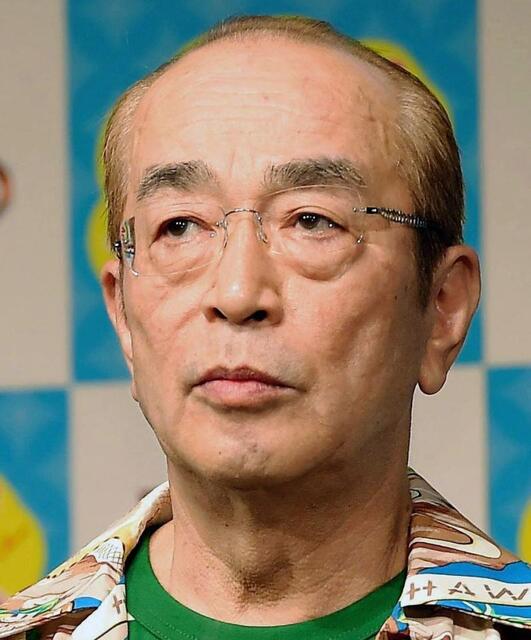 志村けんさん鬼の形相 中山秀征が述懐