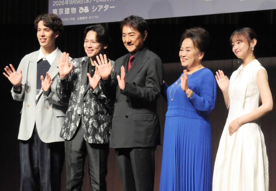 手を振る（左から）東島京、中川晃教、市村正親、渡辺えり、影山優佳