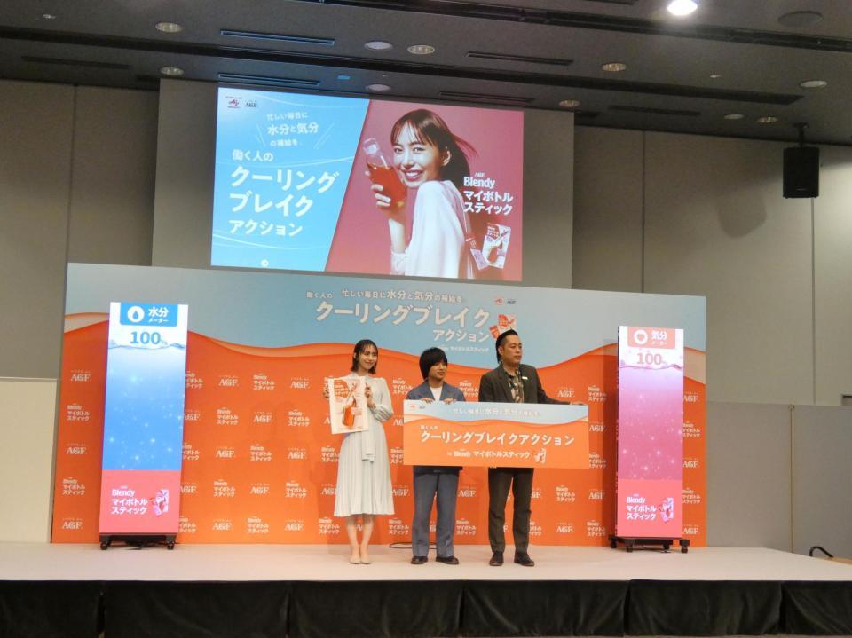 イベントに出席した（左から）井桁弘恵、エバースの佐々木隆史、町田和樹＝都内