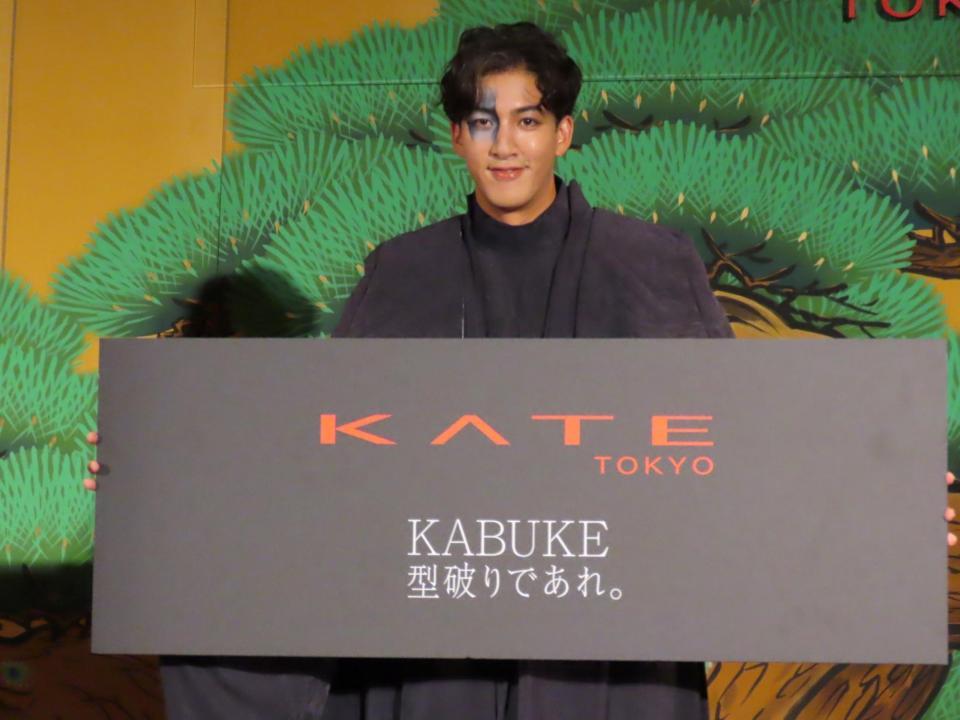 ＫＡＴＥ「陰影メイクグローバルプロモーション」メディア発表会に出席した尾上右近