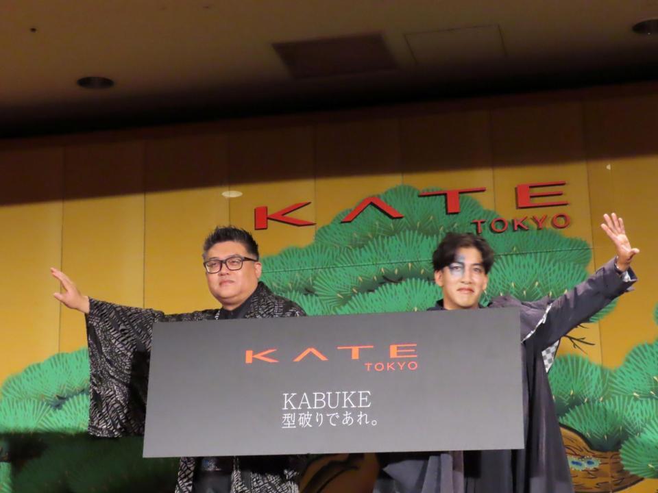 ＫＡＴＥ「陰影メイクグローバルプロモーション」メディア発表会に出席した尾上右近（右）とＫＡＴＥブランドマネジャー岩田有弘氏