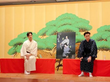 「怪談　牡丹灯籠」の取材会を開いた坂東巳之助（右）と尾上右近
