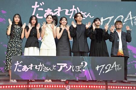 階段セレモニーに登場した（左から）室はんな、小國舞羽、星乃あんな、鎮西寿々歌、大西利空、向井怜衣、清水崇監督（撮影・持木克友）