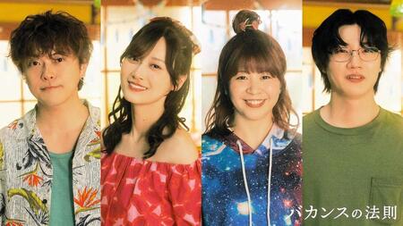 新キャストとして発表された（左から）勝地涼、山下美月、Ａマッソ・加納愛子、桜田通